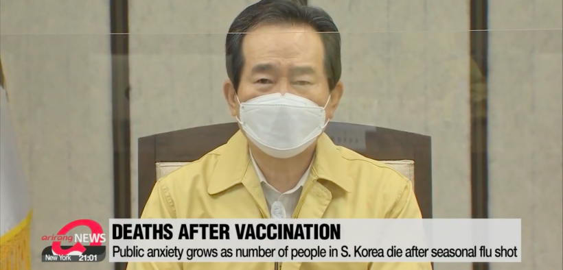 Coréia do Sul investiga 13 mortes após vacina contra gripe O Primeiro-Ministro Chung Sye-kyun mandou investigar 59 mortes relatadas após vacina contra influenza, mesmo após autoridades negarem ligações entre óbitos e vacinação