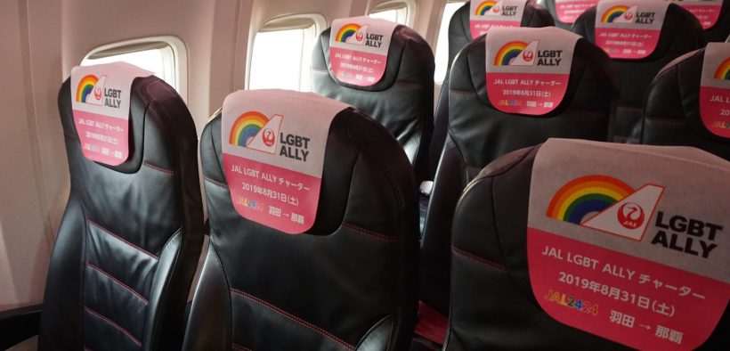 Japan Airlines entra na onda e agora só usa pronomes de gênero neutro Maior companhia aérea do Japão, JAL deixa de saudar passageiros como "senhoras e senhores" para "criar uma atmosfera de respeito"