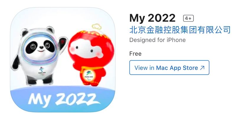 App oficial dos Jogos de Beijing espiona usuários